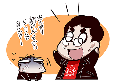 トークライブ宣伝2020冬03