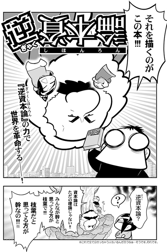 ３ヶ月くらい_006