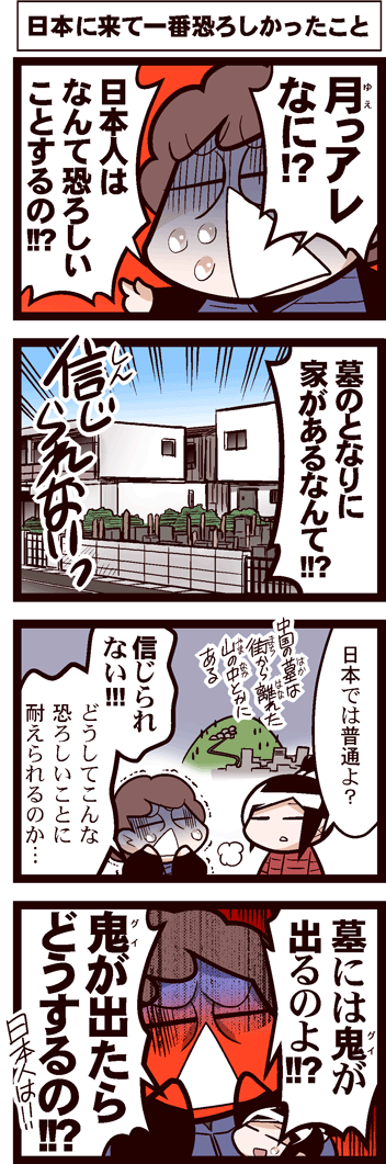 中国嫁557-02