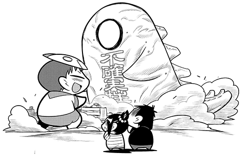 キミ金第２部イラスト_013