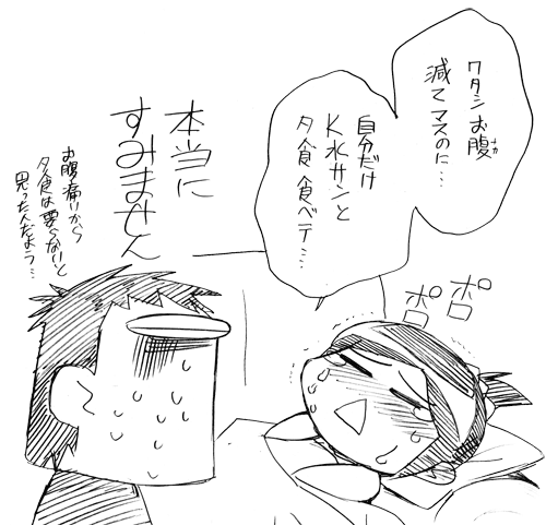 月に二回あやまる 中国嫁日記 Powered By ライブドアブログ