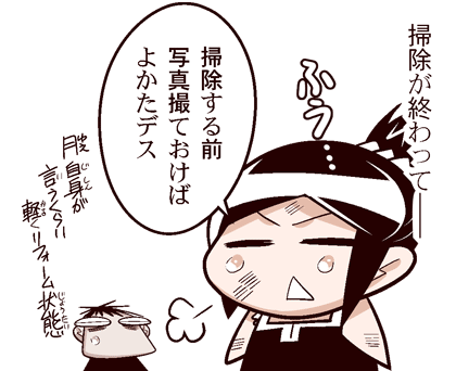 中国嫁500付属-03