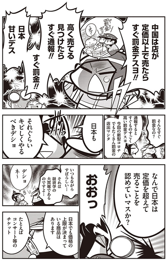 my014-002