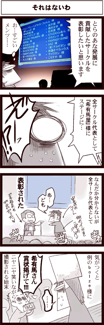 中国嫁0101-2