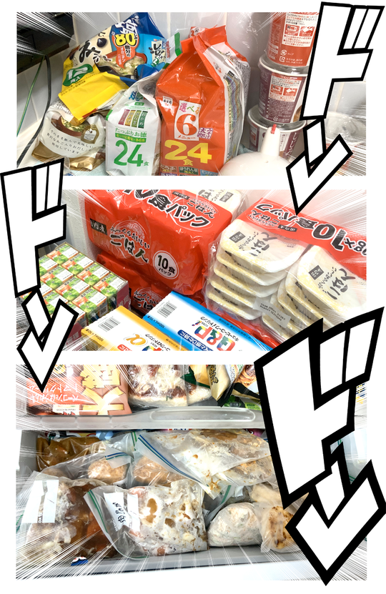 中国嫁日記横長カラー_002