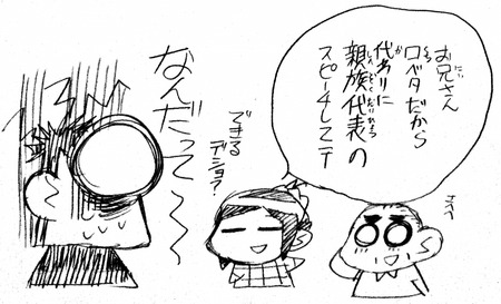 2015-03-25-17-14-28