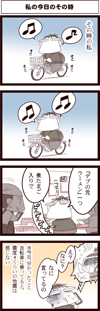 中国嫁458-02