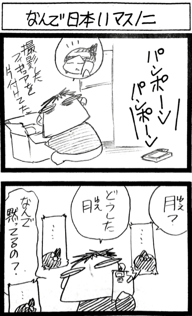 2016-01-24-23-55-24