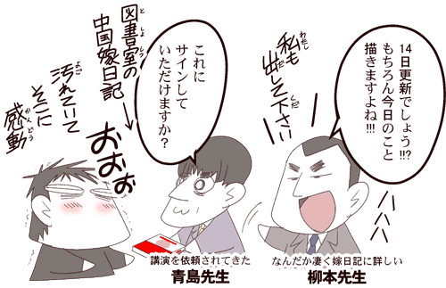 中国嫁393付属02