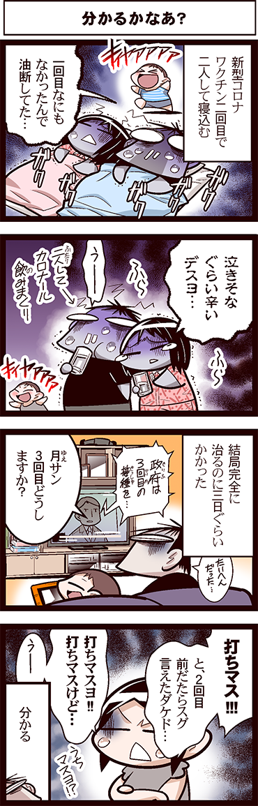 エッセイ劇場2701
