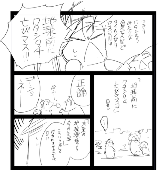 スクリーンショット 2022-08-14 221822