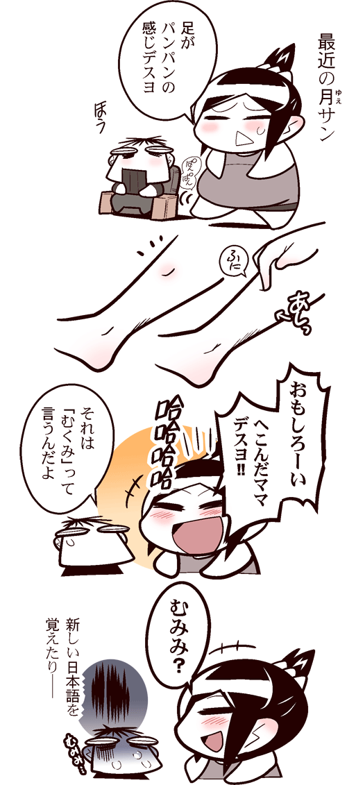 中国嫁544付属01