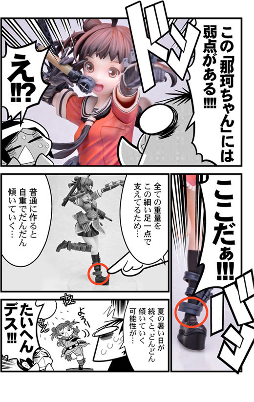 月サンは困っています0073
