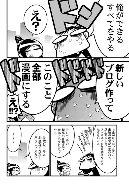 月サンは困っています0022