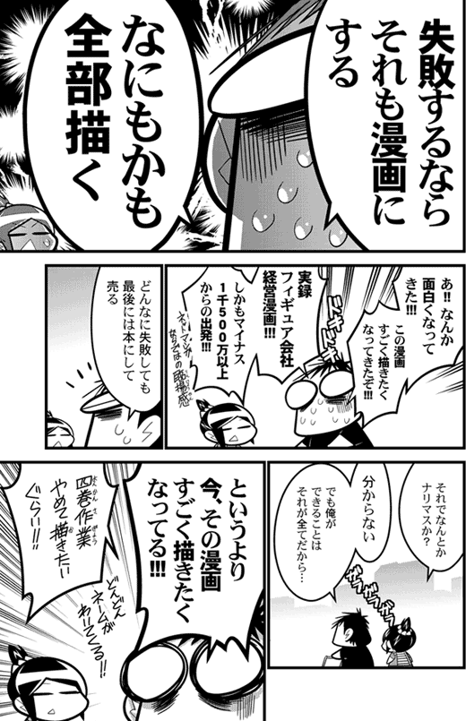 月サンは困っています0023