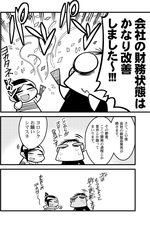 月サンは困っています0072
