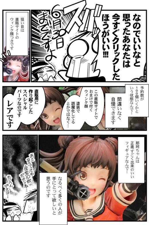 月サンは困っています0080