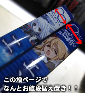 エンゼルギア2ndエディション02