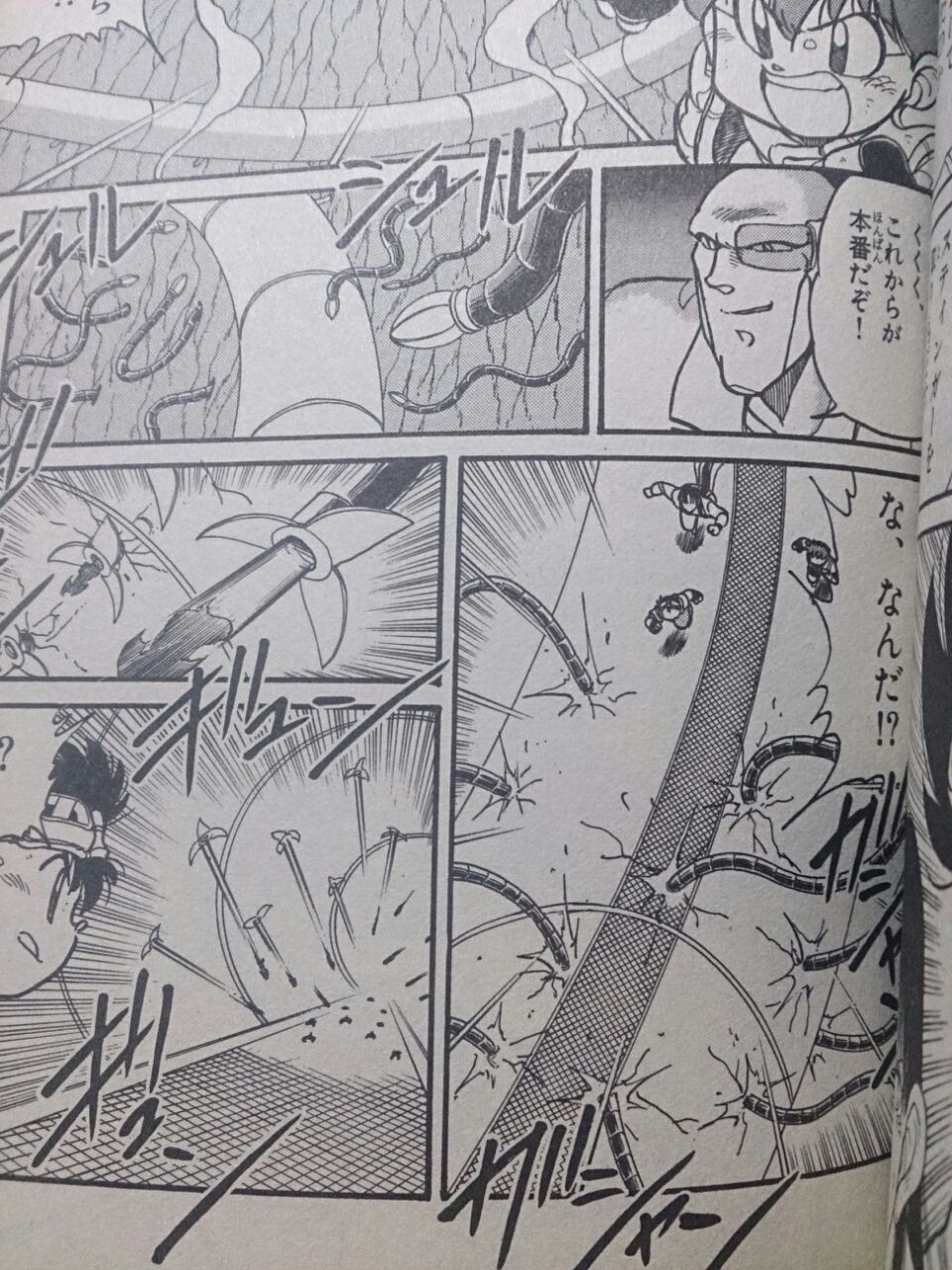 くくく これからが本番だぞ モノクロ勢 Kevinのかっとび奮闘記 くくく これからが本番だぞ モノクロ勢 Kevinのかっとび奮闘記