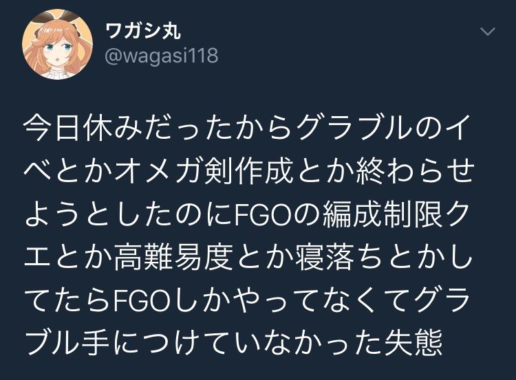 コミュ障へ送る コミュ障向けtwitterのすゝめ 俺はバイ このなのわふに糞投げつけたのは