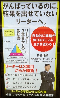 ¥ê¡¼¥À¡¼£³Ç¯Ìܤ«¤é¤Î¶µ²Ê½ñ£²