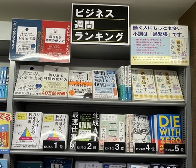 ¥ê¡¼¥À¡¼£³Ç¯Ìܤ«¤é¤Î¶µ²Ê½ñ