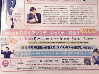 2015-03-12-23-11-28