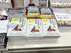 ¥ê¡¼¥À¡¼3ǯÌÜŸ³«0209ËÜÄ®