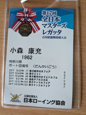 PXL_20260522_211730401