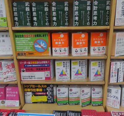 [����:4bc1590a-s.jpg]