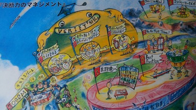 [����:5375ec33-s.jpg]