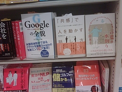 八重洲B2