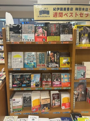 �ȥåץ����륹������Ԣ����Ź������Ź260209