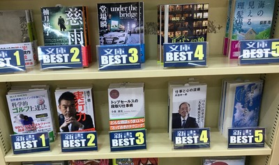 ʸ¶µÆ²É;¾Ä®Å¹¡¡¿·½ñ3°Ì