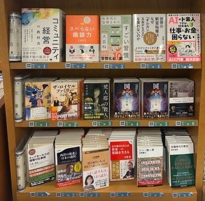 ¥È¥Ã¥×¥»¡¼¥ë¥¹¡Ê25-10¡ËÇßÅÄËÜŹ