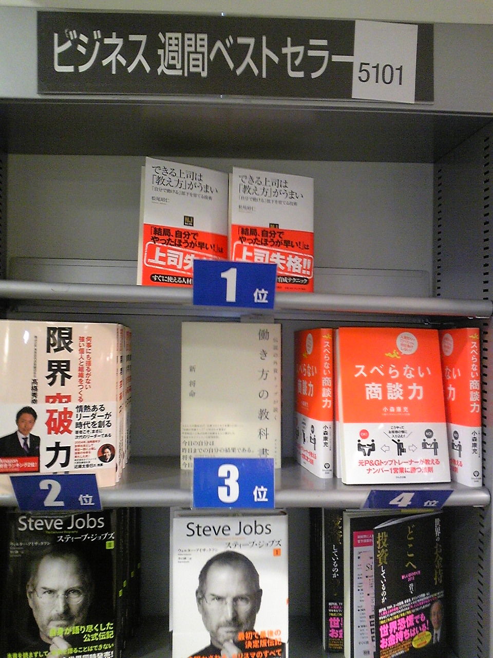20111227¥ê¥Ö¥íÃÓÂÞËÜŹ