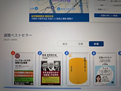 �ȥåץ����륹���ʼ��26-2-12