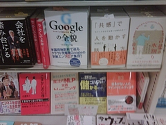八重洲B
