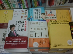 オアゾ