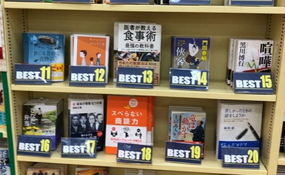 ʸ¶µÆ²É;¾Ä®Áí¹ç¥é¥ó¥¯