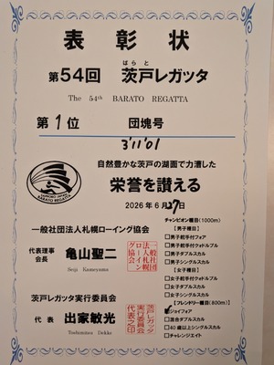 PXL_20260627_065045742