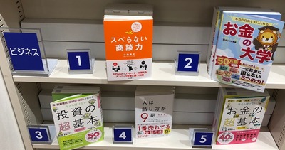 ¥Ó¥¸¥Í¥¹1°Ì
