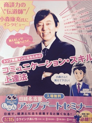 2015-03-12-23-14-56