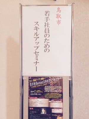 2014-11-20-15-46-04