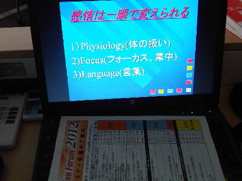 IMG00860-20120221-1608