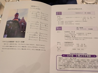 PXL_20260708_083534220