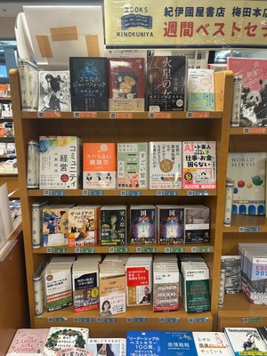 ¥é¥ó¥¥ó¥°¼Ì¿¿(µª°ËÔ¢²°ÇßÅÄËÜŹ2025-10¡Ë