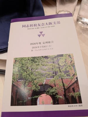 PXL_20260708_083542205
