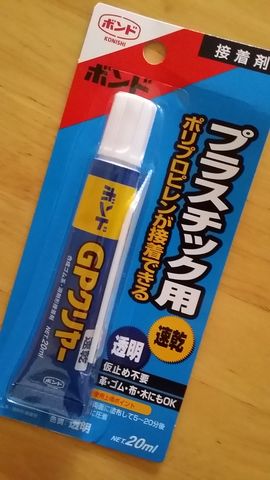 プラダンでおもちゃ入れボックス 参考までに