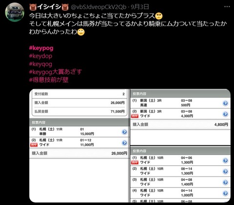 keypogtaisyou0907